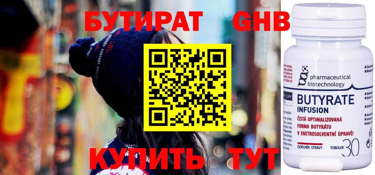 Метамфетамин  МДМА  Грозный  Вход с VPN  Меф МЯУ МЯУ кристаллы  Гашиш  COCAIN  МАРИХУАНА 