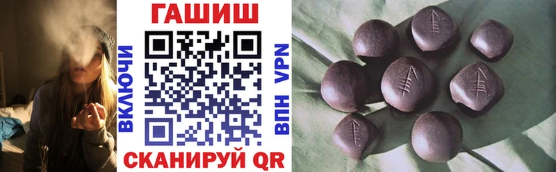 ГАШ Изолятор  продажа наркотиков  Грозный 