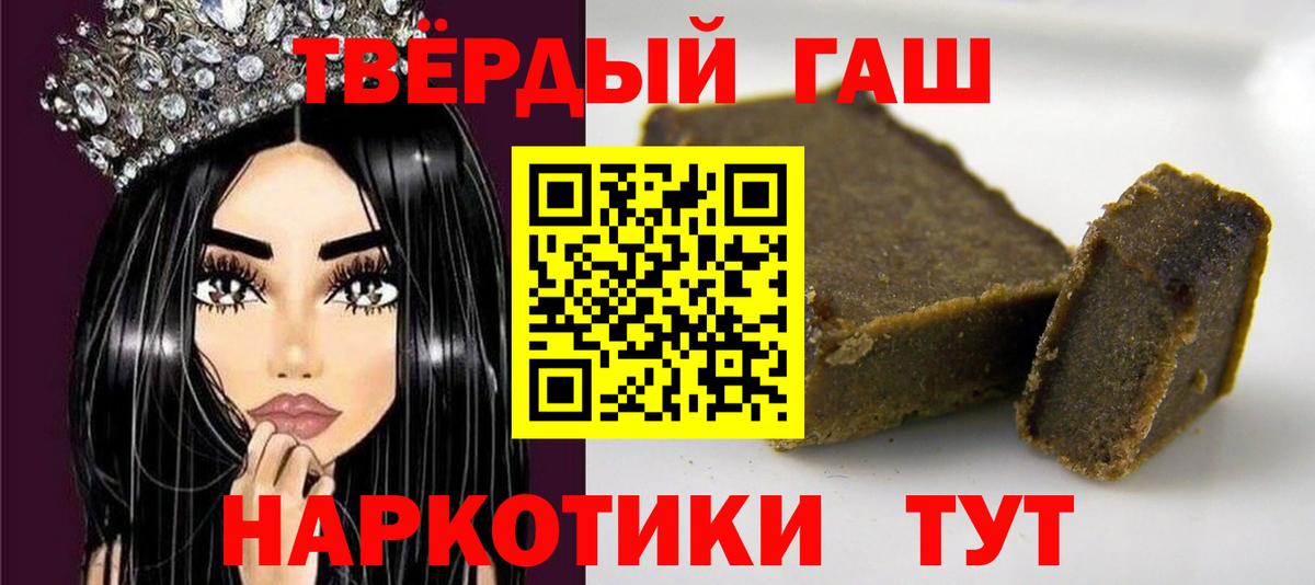 Гашиш AMNESIA HAZE  ГАШ AMNESIA HAZE  Вход с VPN  Грозный 