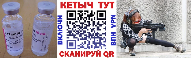 Кетамин ketamine  Грозный 