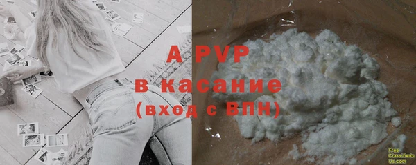 кокаин VHQ Абдулино