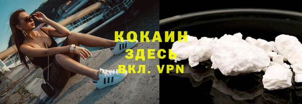 кокаин Абинск