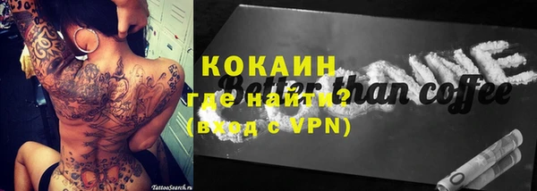 кокаин Абинск