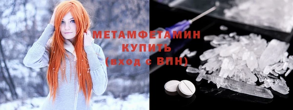 кокаин VHQ Абдулино