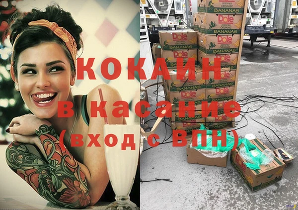 кокаин VHQ Абдулино