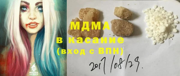 кокаин Абинск