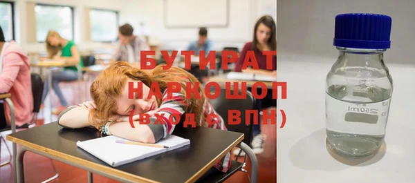 хмурый Абаза