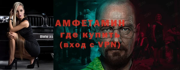 кокаин VHQ Абдулино