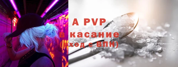 меф VHQ Новозыбков