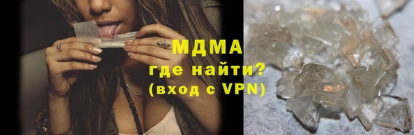 кокаин VHQ Абдулино