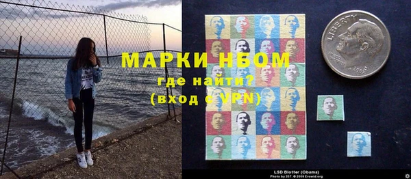 меф VHQ Новозыбков