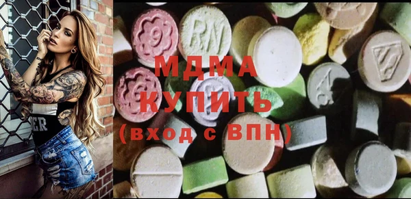 спайс Новодвинск
