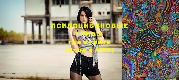 кокаин Абинск