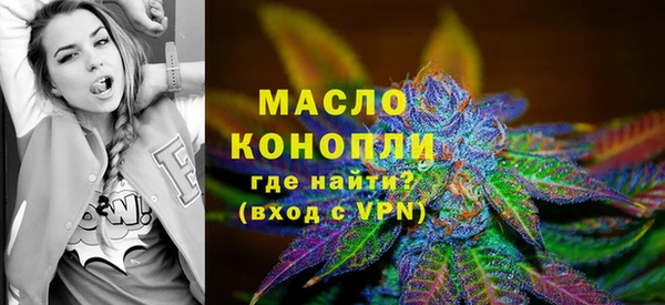 кокаин VHQ Абдулино