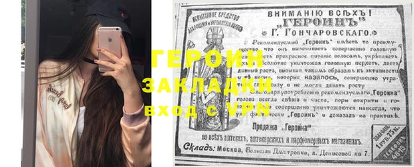 хмурый Абаза