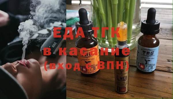 кокаин Абинск