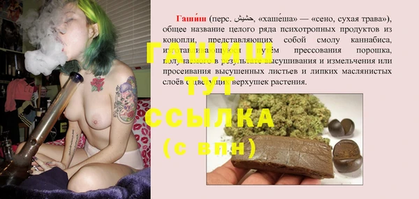 кокаин Абинск