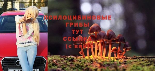 кокаин VHQ Абдулино