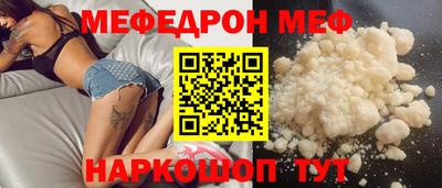 амф Вязьма