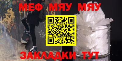 каннабис Лесосибирск