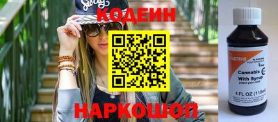 каннабис Лесосибирск
