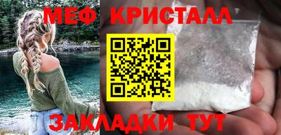 каннабис Лесосибирск
