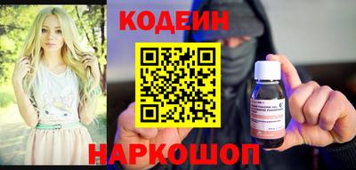 мескалин Вязники