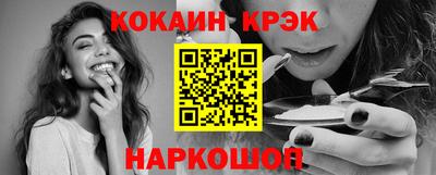 каннабис Лесосибирск