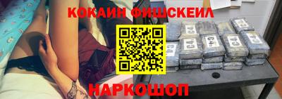 каннабис Лесосибирск