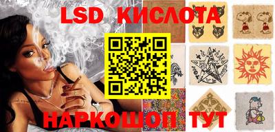 каннабис Лесосибирск
