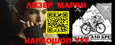 спиды Ливны