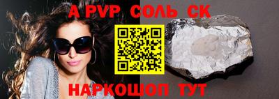 каннабис Лесосибирск