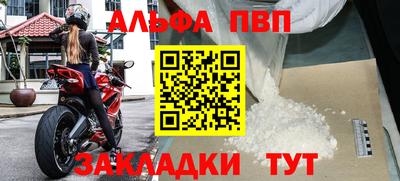 спиды Ливны