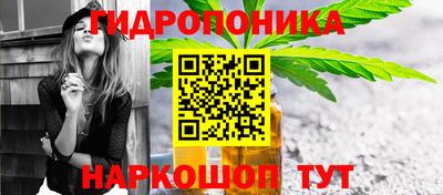 каннабис Лесосибирск
