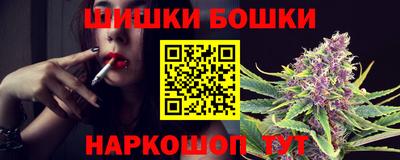 каннабис Лесосибирск