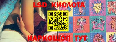 спиды Ливны