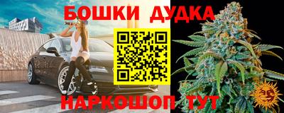 спиды Ливны