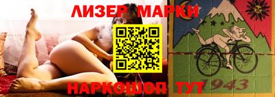 каннабис Лесосибирск