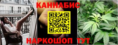 спиды Ливны