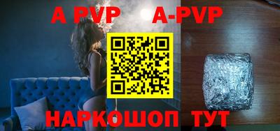спиды Ливны