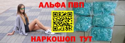 спиды Ливны