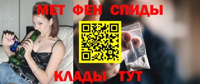 спиды Ливны