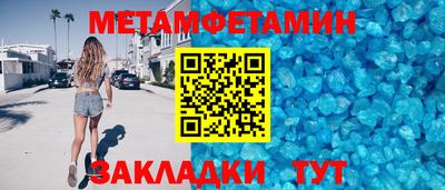 спиды Ливны