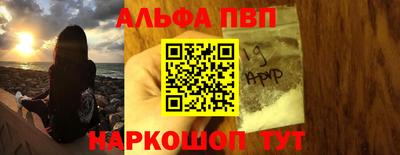спиды Ливны