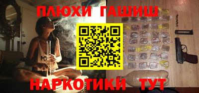 спиды Ливны