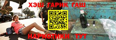 каннабис Лесосибирск