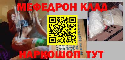 спиды Ливны