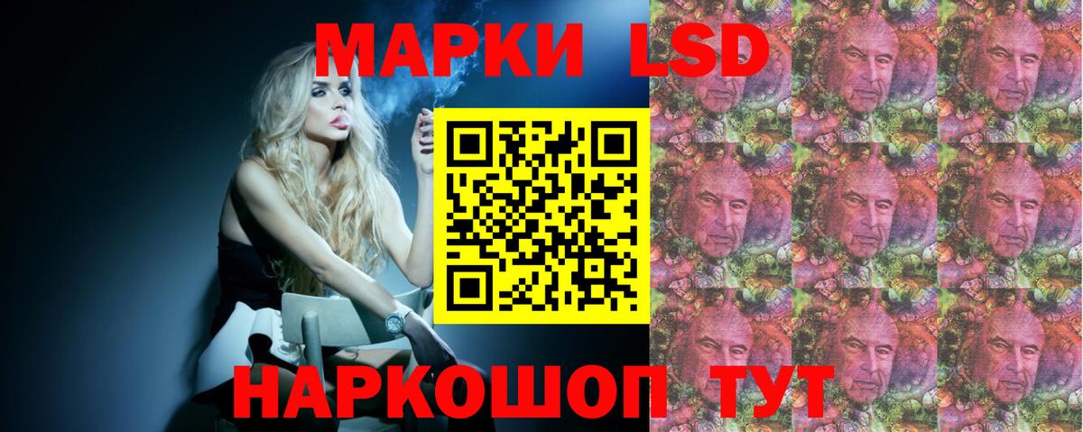 LSD-25 экстази кислота  LSD-25 экстази кислота  ЛСД экстази  Вход с VPN  Грозный 