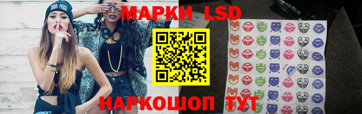 Лсд 25 экстази ecstasy Грозный