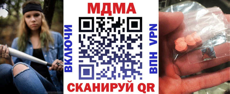 МДМА кристаллы  blacksprut зеркало  Грозный  что такое  